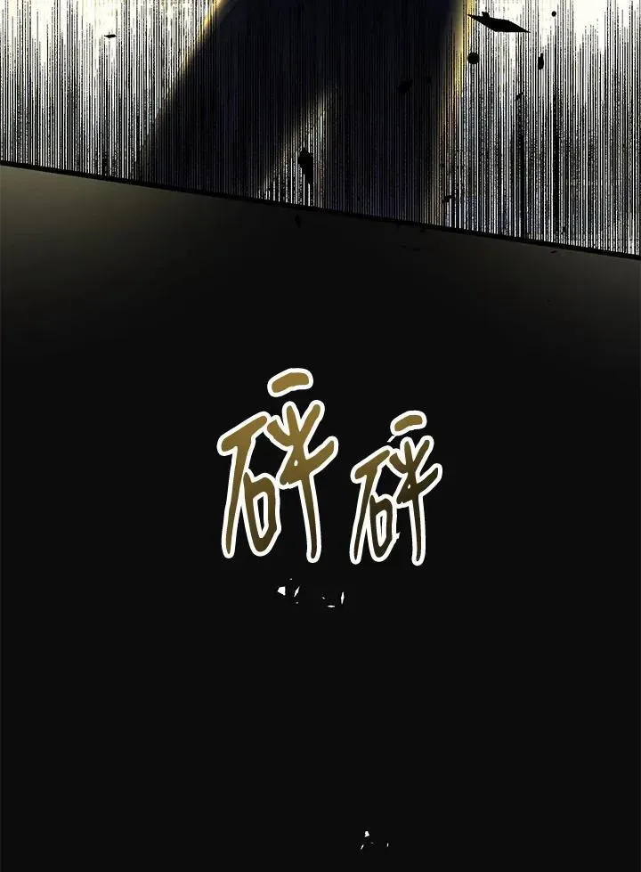 代币女孩勇闯奇幻世界 第1话 第48页