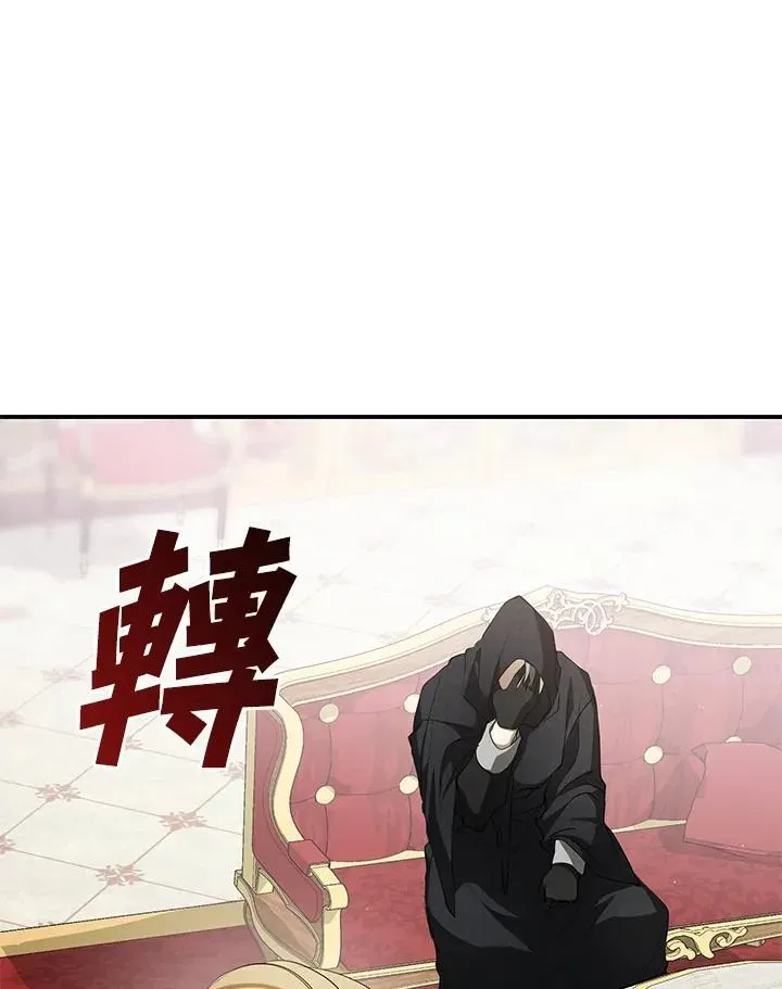 无法逃离的黑暗 第76话 第48页