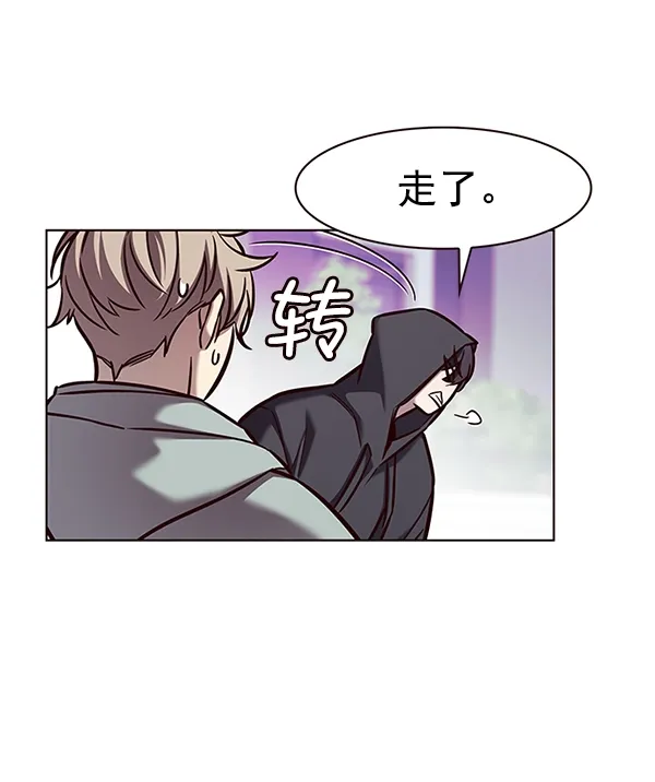 觉醒吧，铲屎官！ 第186话 第48页