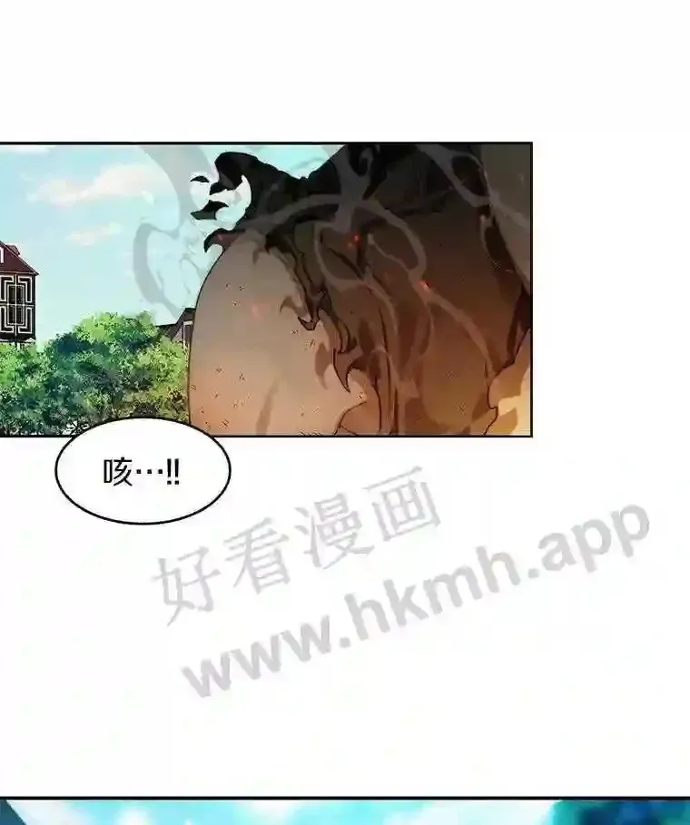 百层塔内的钉子户 8.秘密武器 第48页