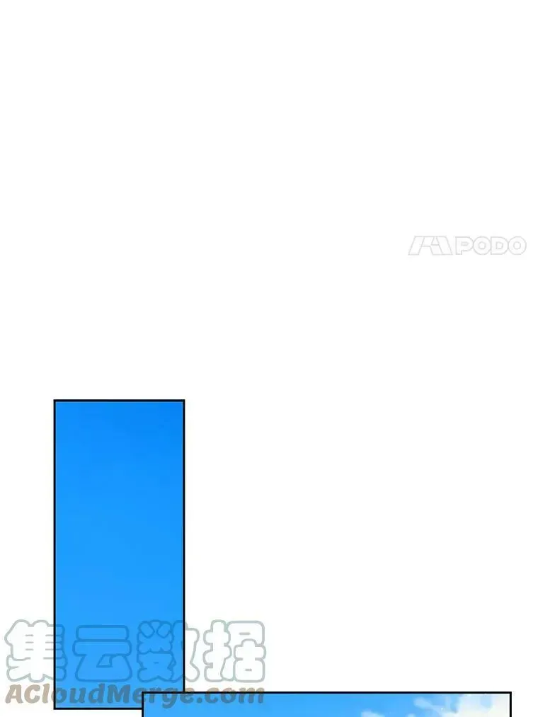 我把竹马养黑化 53.自责的塞西 第49页