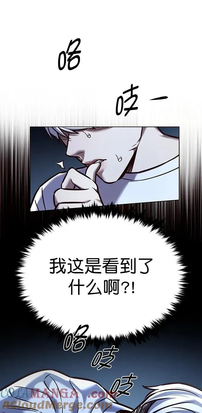 觉醒吧，铲屎官！ 第280话 第49页