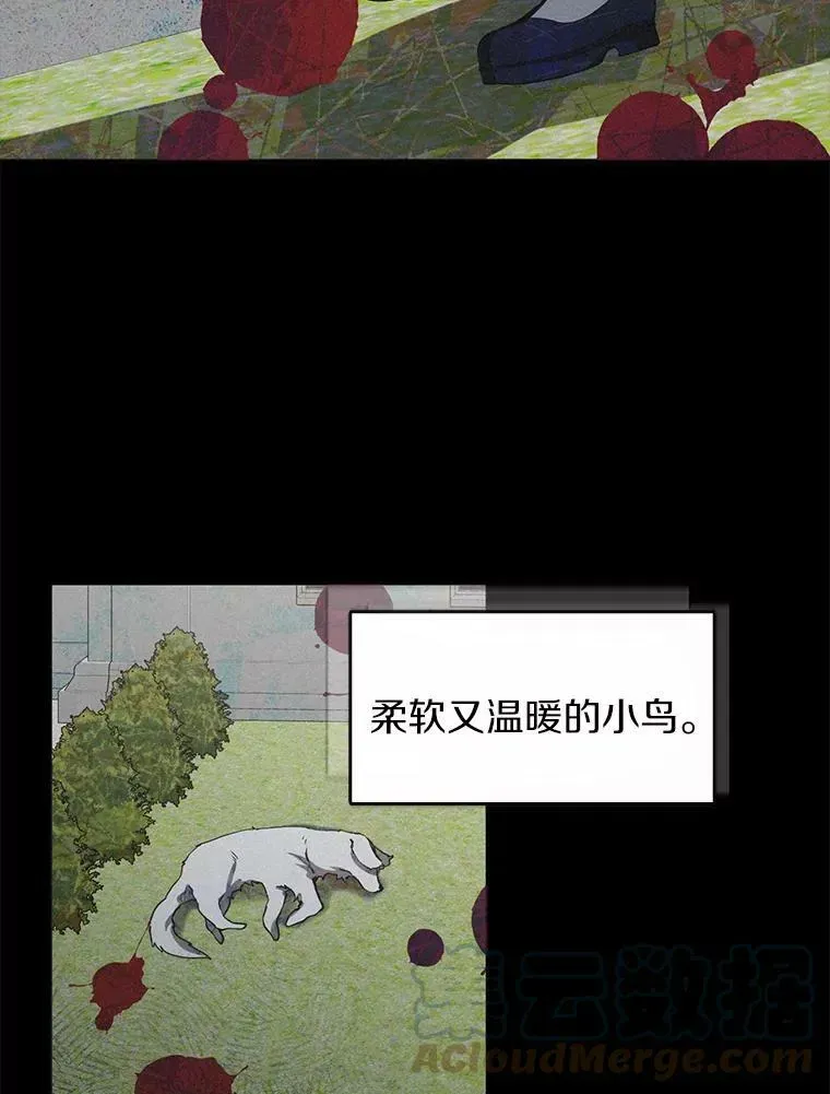 无法逃离的黑暗 32.达成交易意向 第49页