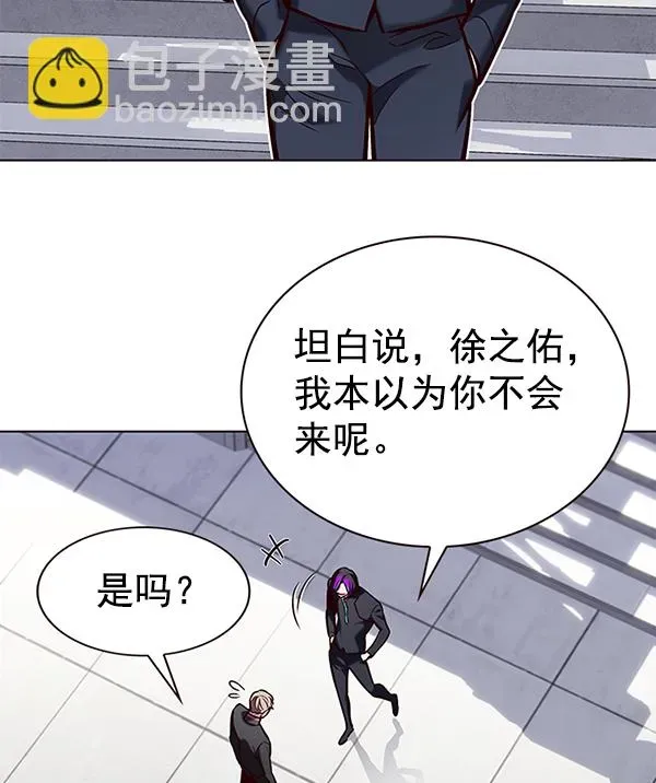 觉醒吧，铲屎官！ 第191话 第49页