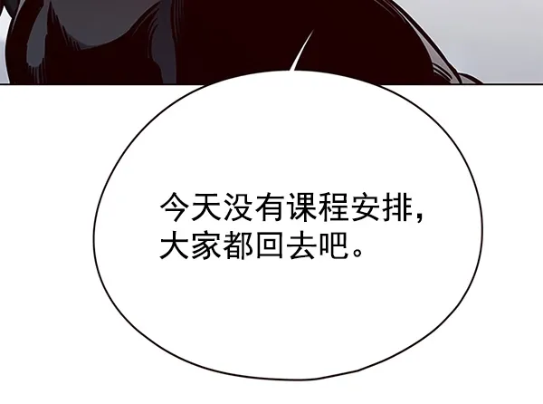 觉醒吧，铲屎官！ 第145话 第50页