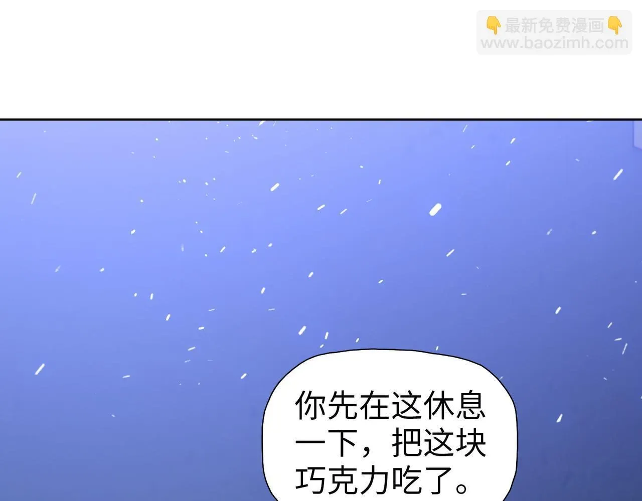 末日狠人：开局囤积万亿物资 第27话 对付你，也就多花几秒 第5页