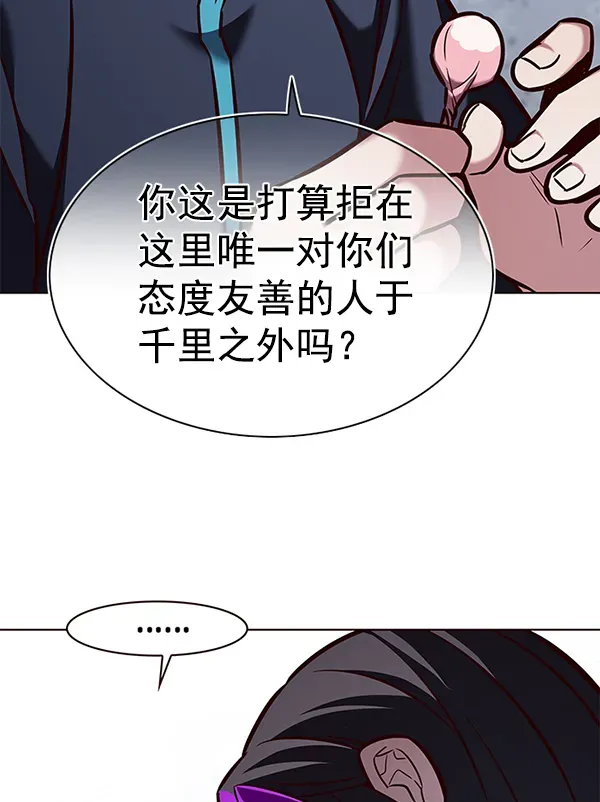 觉醒吧，铲屎官！ 第193话 第51页