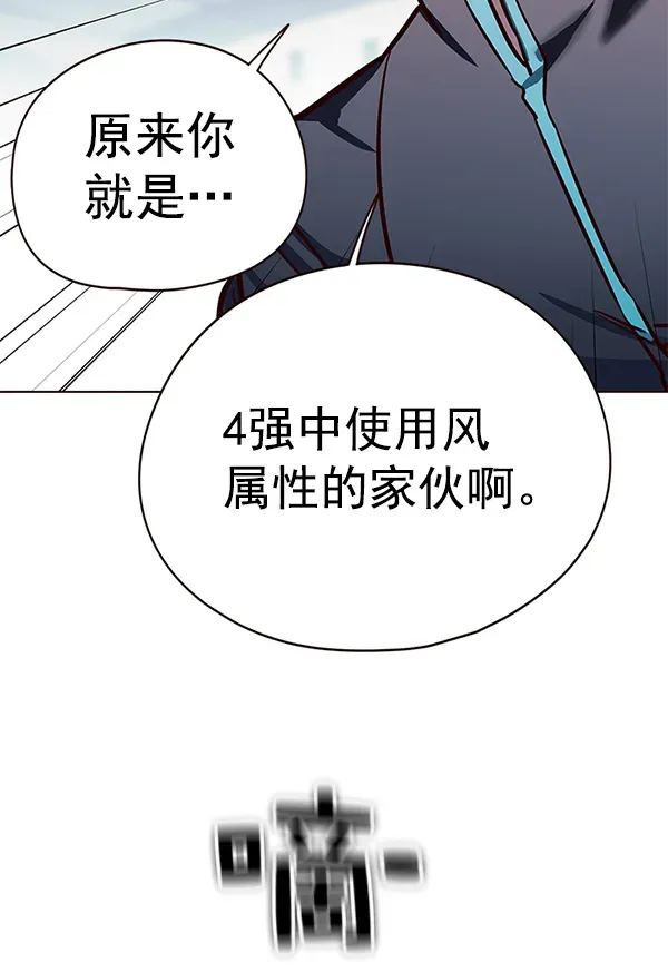 觉醒吧，铲屎官！ 第151话 第51页