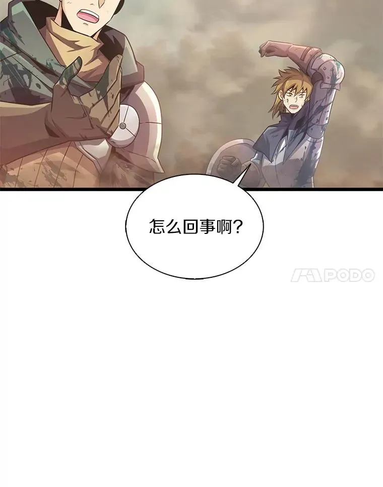 魔弹射手 101.基正的委托 第51页