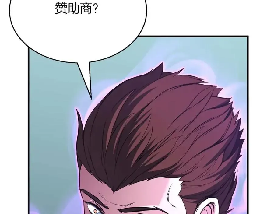 死灵法师：重生的我全技能精通 第19话 打败我 第52页