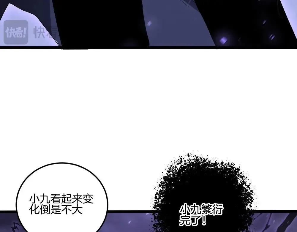 虫族主宰：我玩的就是天灾 第7话 虫群主宰 第52页