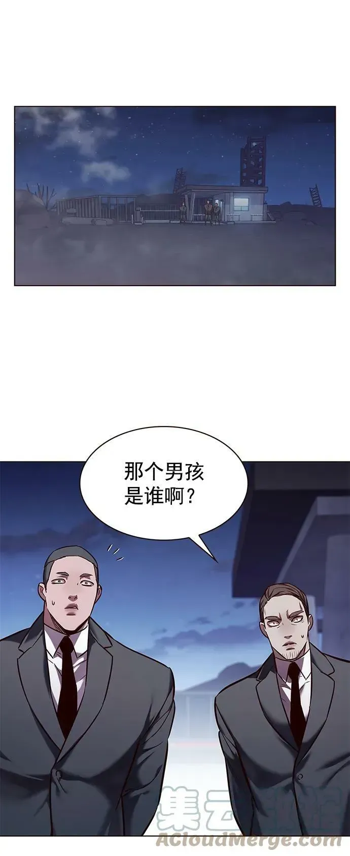 觉醒吧，铲屎官！ 第234话 第52页