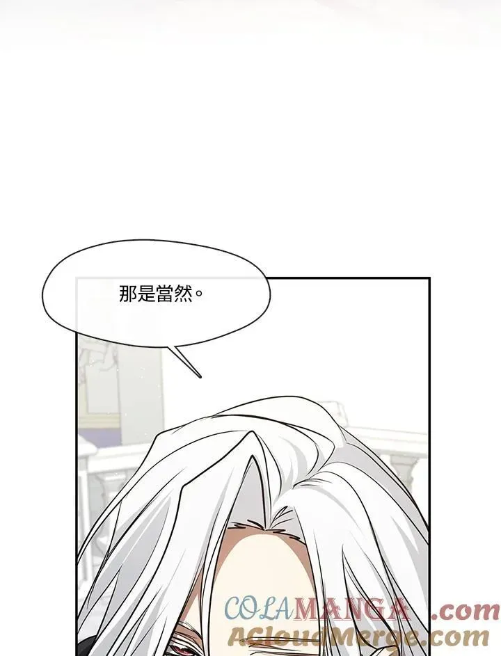 无法逃离的黑暗 第96话 第52页