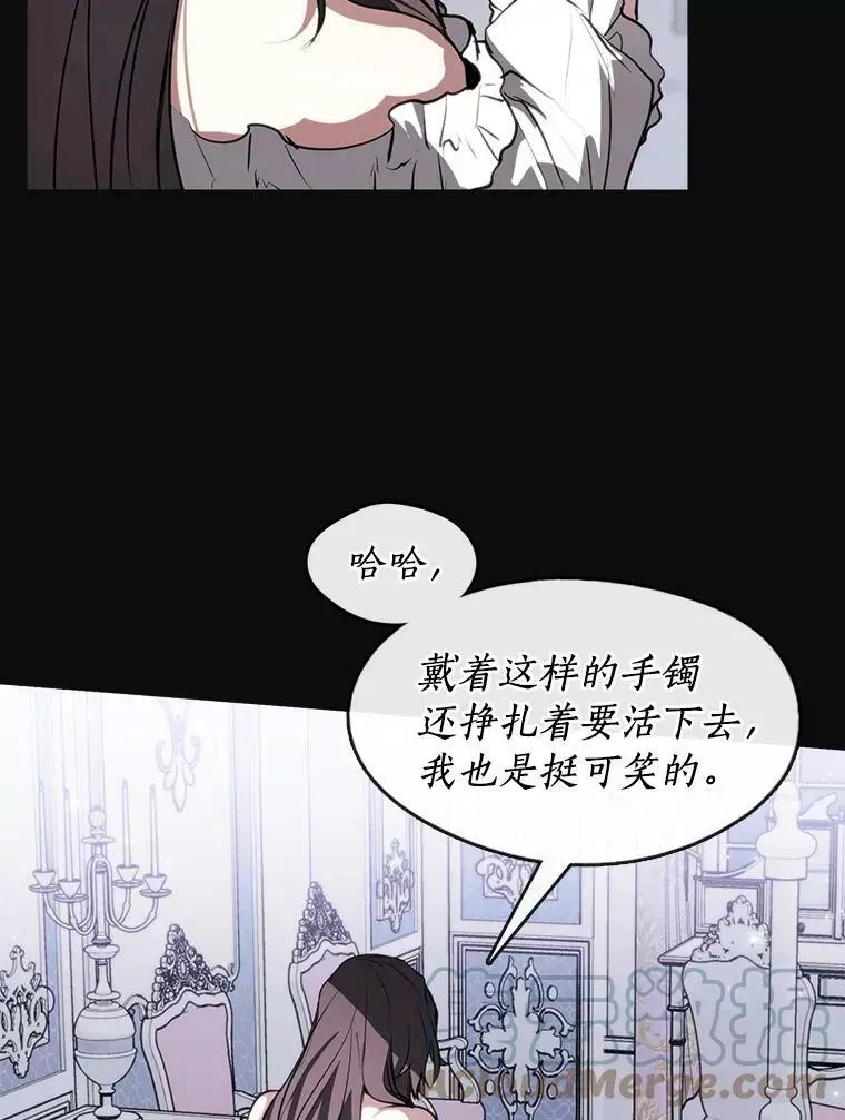 无法逃离的黑暗 7.他们来了 第52页