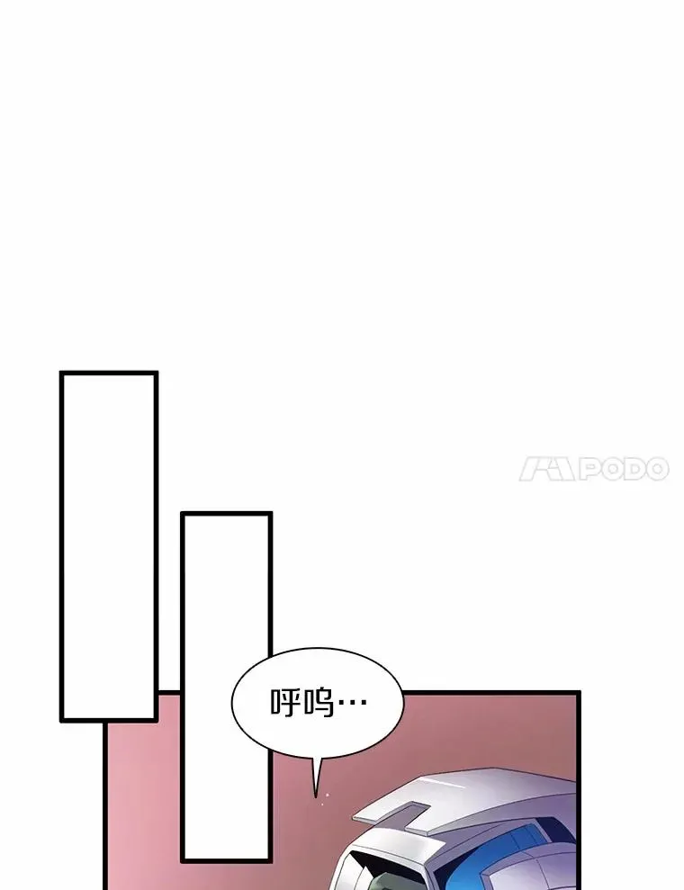 魔弹射手 31.狂战士 第54页