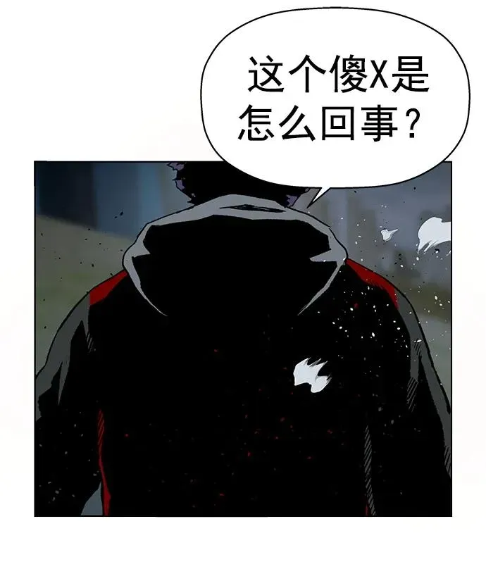 英雄联萌 第235话 第54页