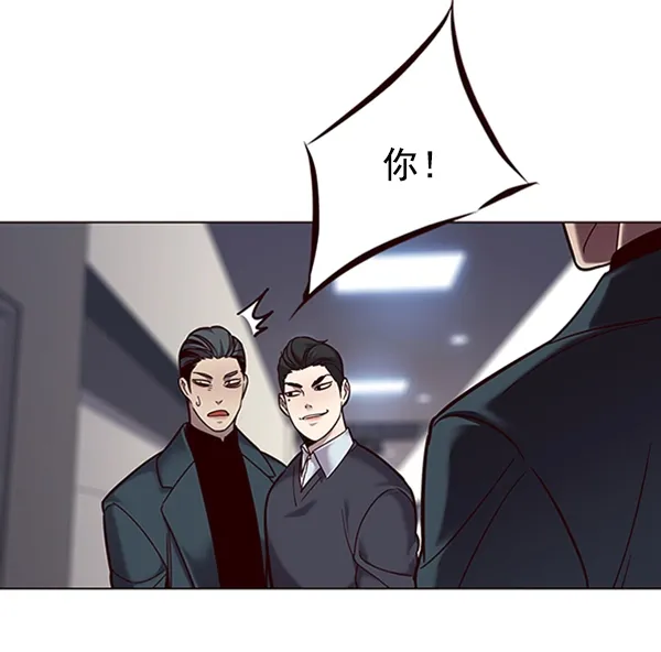 觉醒吧，铲屎官！ 第96话 第54页