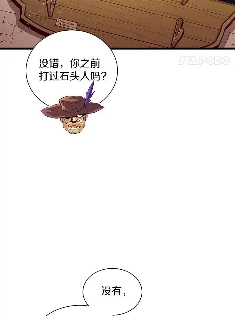 魔弹射手 52.强化训练 第55页