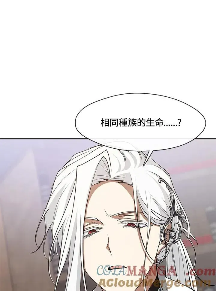 无法逃离的黑暗 第93话 第55页