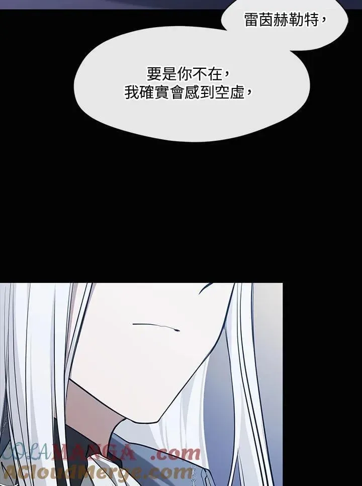 无法逃离的黑暗 第104话 第55页