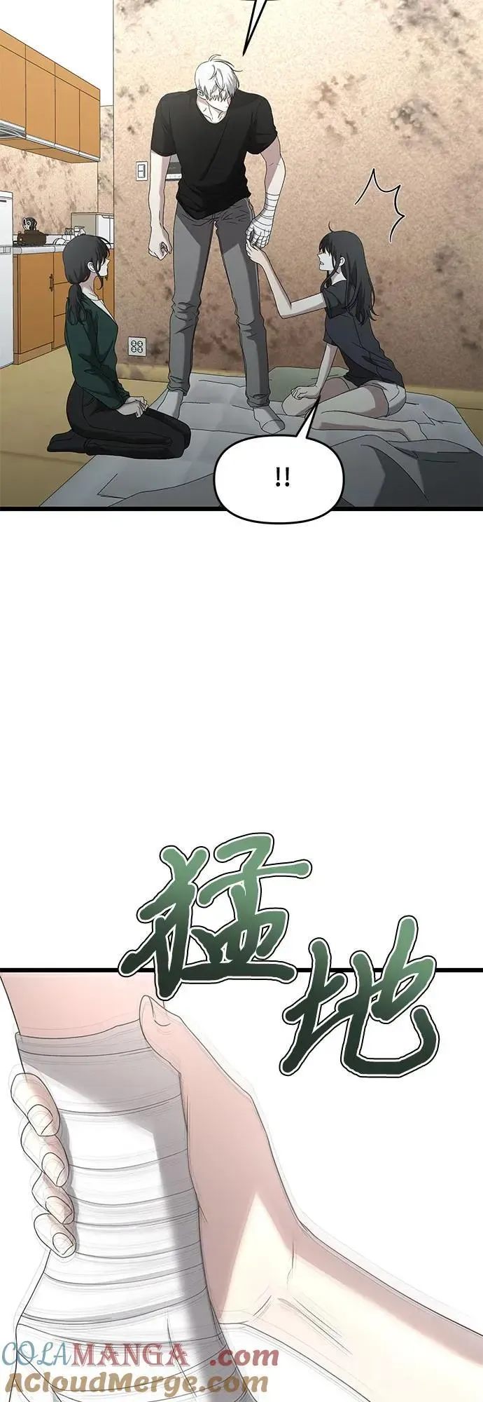 从梦到自由 第131话 第55页