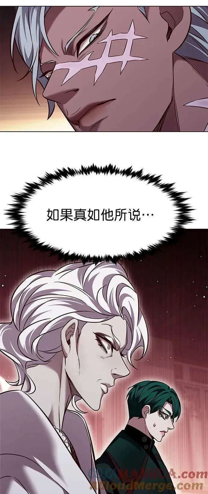 觉醒吧，铲屎官！ 第254话 第55页