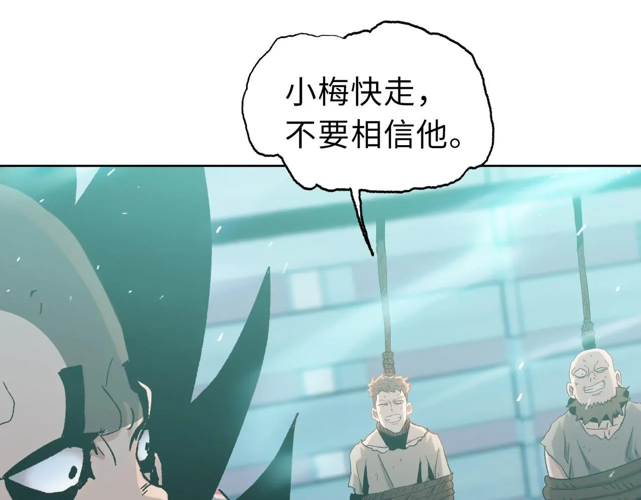 末日狠人：开局囤积万亿物资 第23话 这是变异鼠？我要打十个 第55页