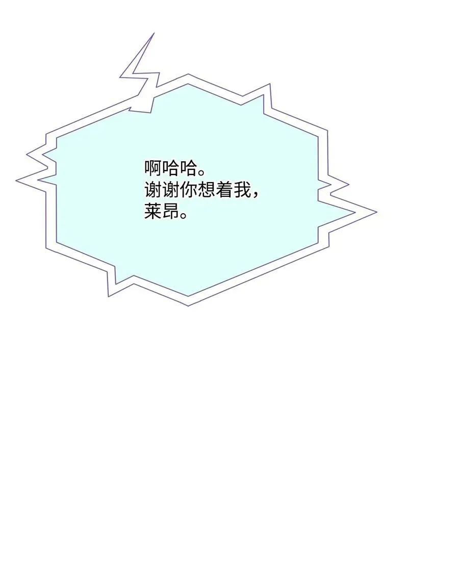 陛下，这一生我会好好培养你！ 113 我们会乖乖等您回来的 第56页