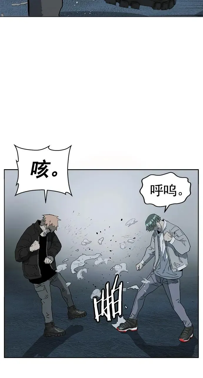 英雄联萌 第238话 第57页