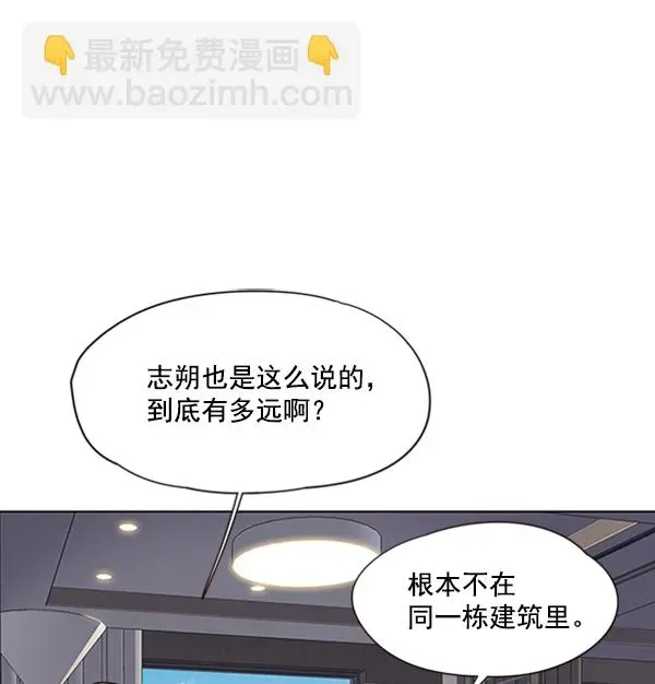 觉醒吧，铲屎官！ 第69话 第58页