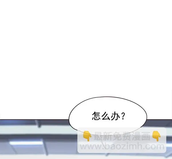 觉醒吧，铲屎官！ 第149话 第59页