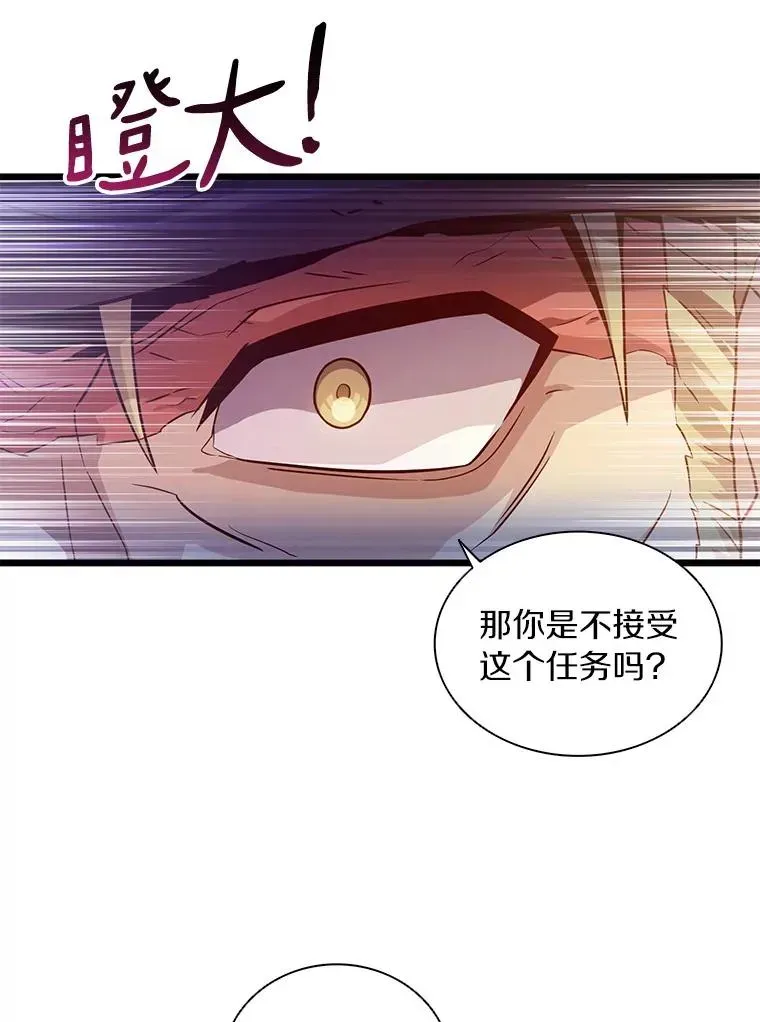 魔弹射手 52.强化训练 第59页