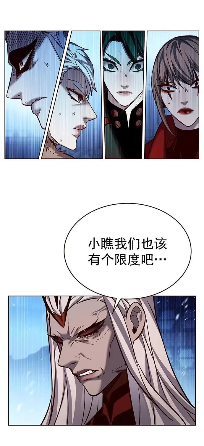 觉醒吧，铲屎官！ 第258话 第59页