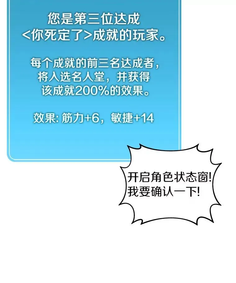 魔弹射手 4.长矛模式 第60页