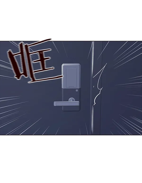 觉醒吧，铲屎官！ 第36话 第60页