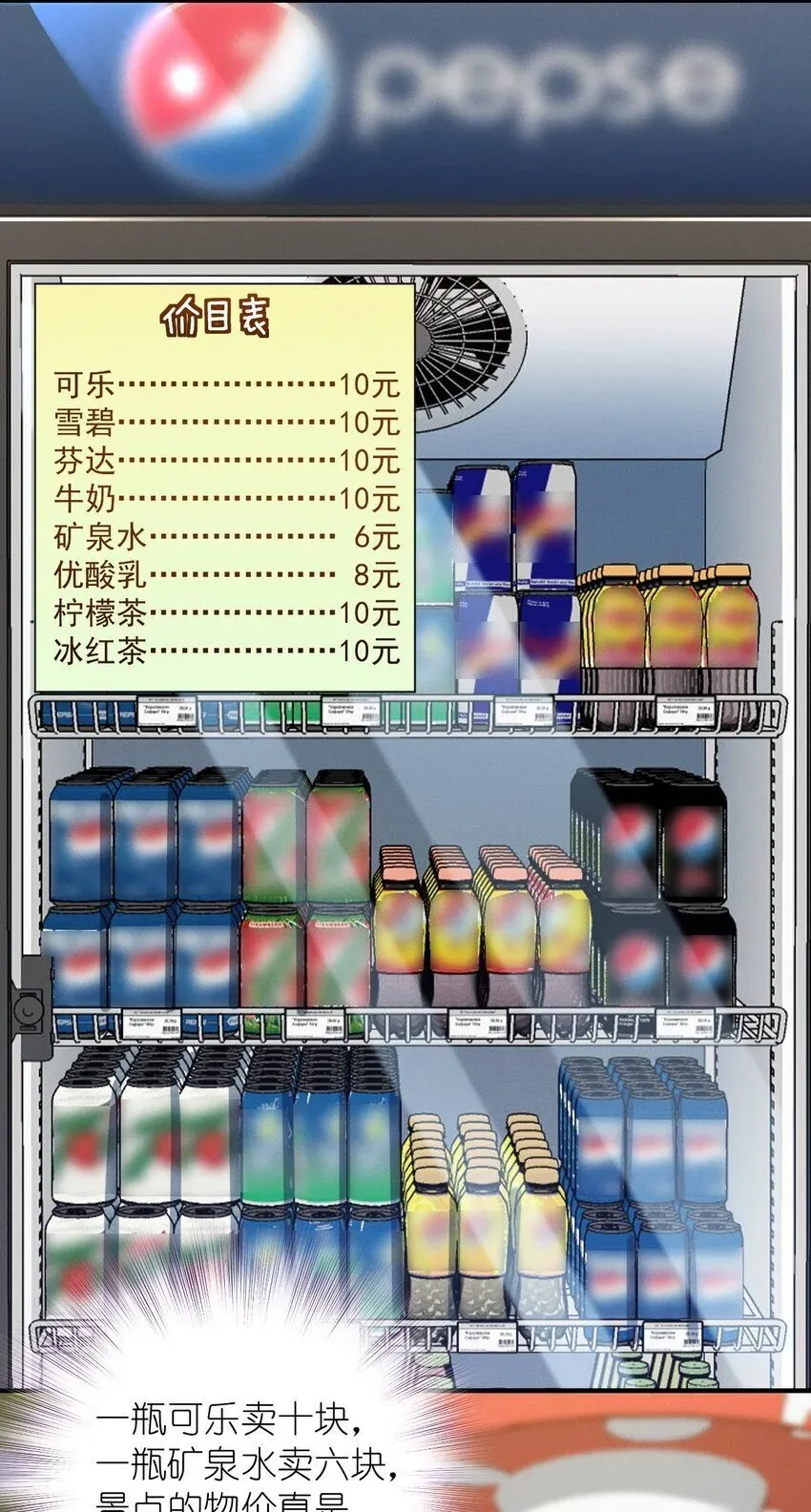 老婆请安分 16 玩点刺激的 第6页