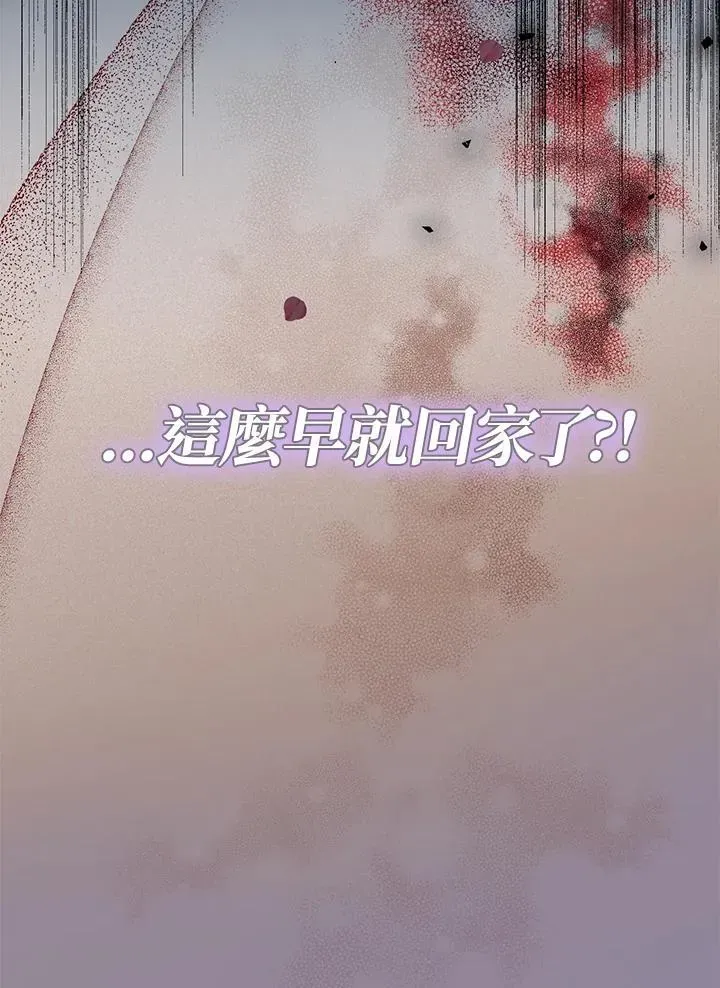 代币女孩勇闯奇幻世界 第13话 第6页