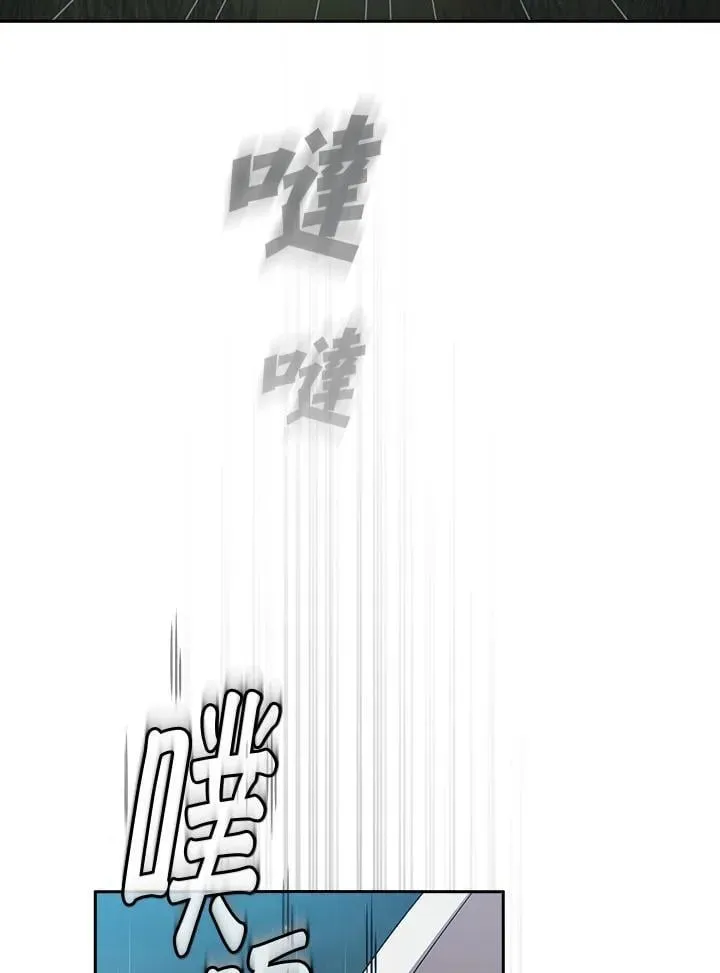 代币女孩勇闯奇幻世界 第71话 第6页