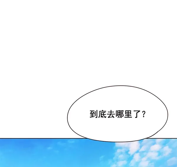 觉醒吧，铲屎官！ 第115话 第61页