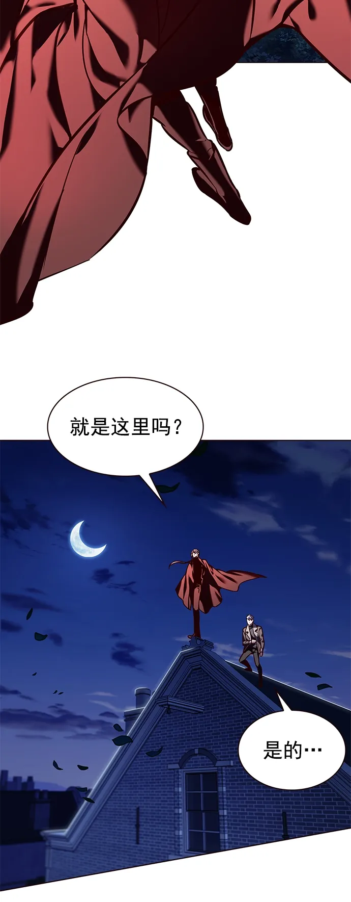 觉醒吧，铲屎官！ 第219话 第61页