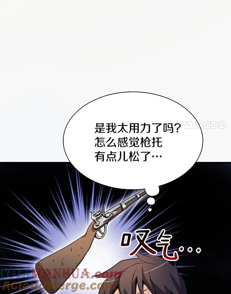 魔弹射手 5.黑毛暴徒 第61页