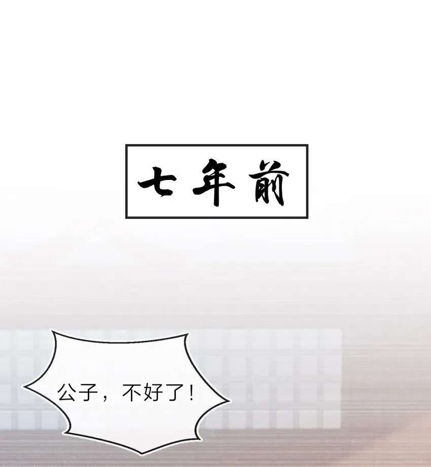 恶毒长公主被弹幕剧透后 001 飘在空中的字是什么？ 第62页