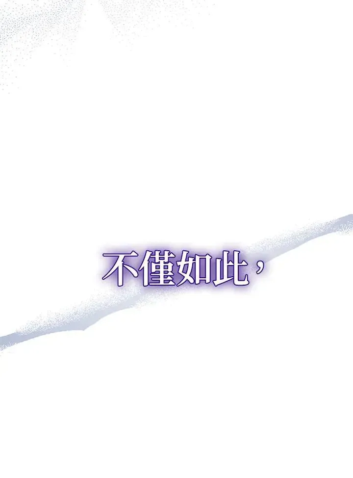 代币女孩勇闯奇幻世界 第35话 第62页