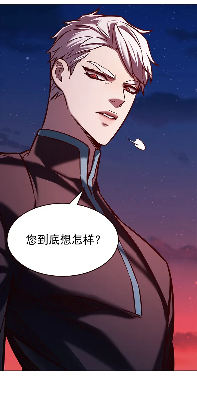 觉醒吧，铲屎官！ 第216话 第62页