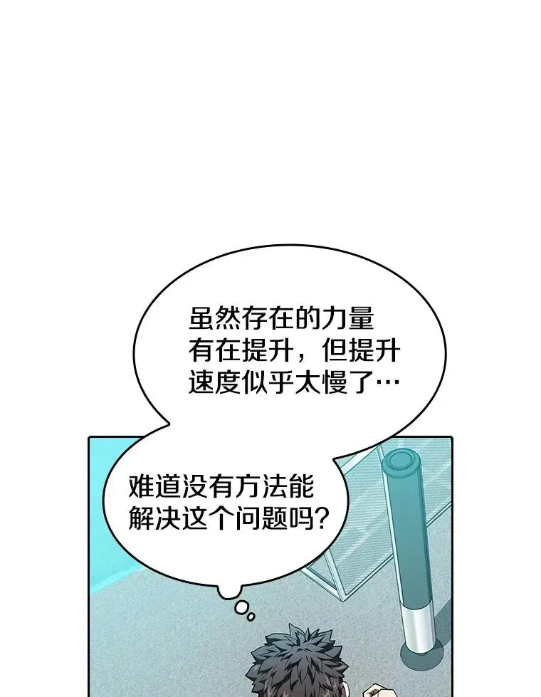 从地狱归来的圣座 43.一招制胜 第62页