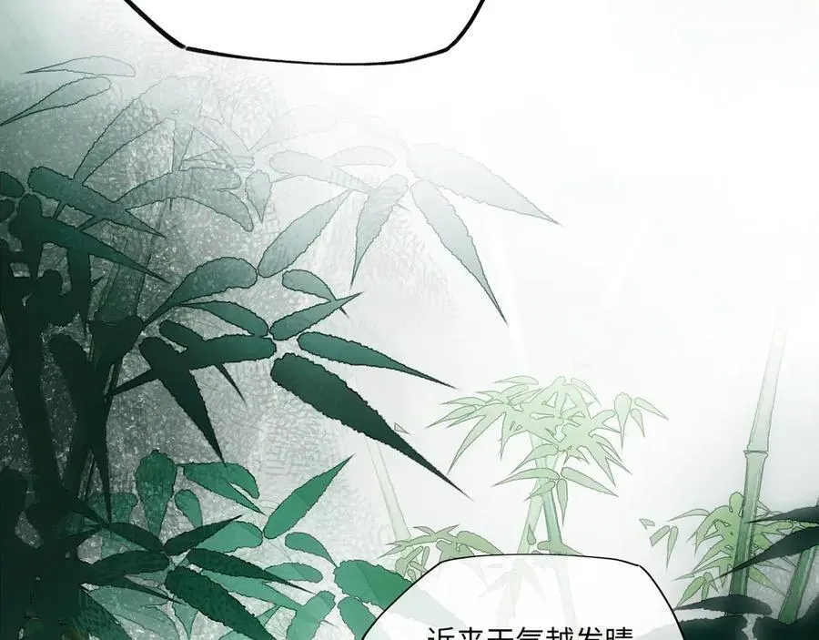 意中人 第九话 高居庙堂？做梦！ 第63页