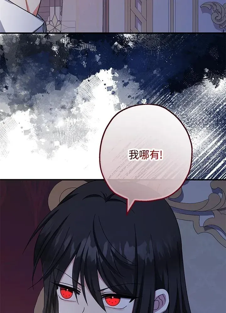 代币女孩勇闯奇幻世界 第34话 第63页