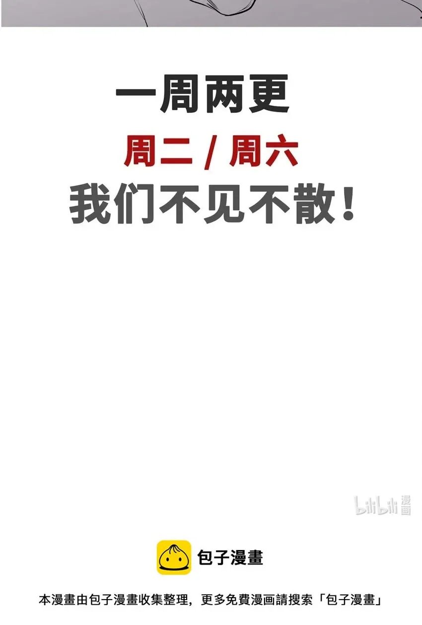 顶级气运，悄悄修炼千年 79 下一个世界 第64页