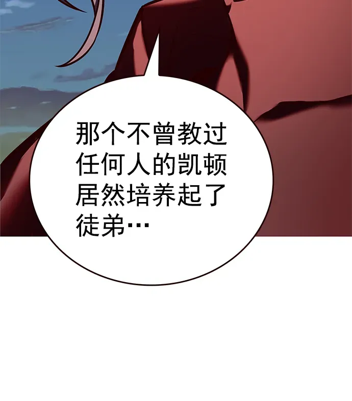 觉醒吧，铲屎官！ 第219话 第65页