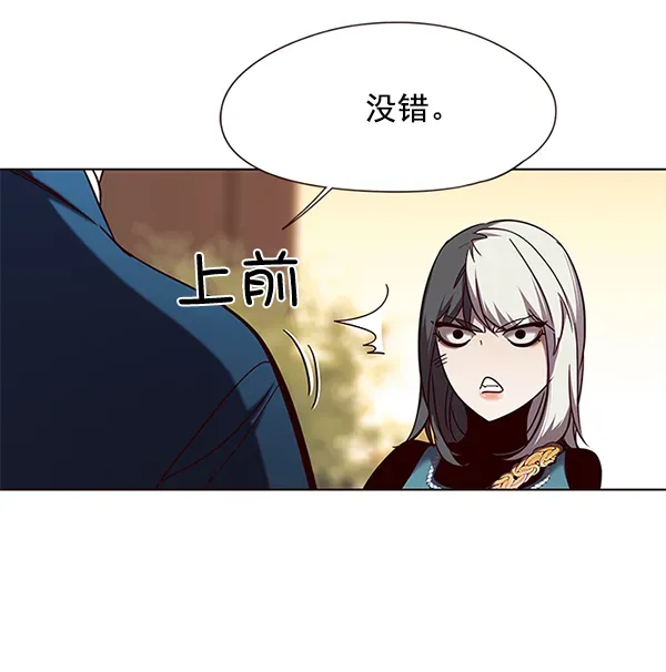 觉醒吧，铲屎官！ 第103话 第65页